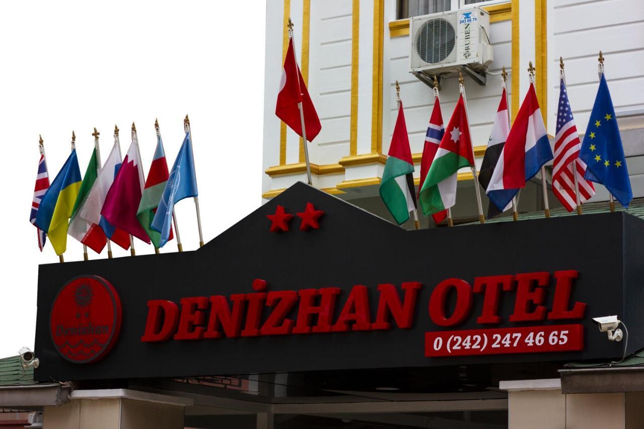 Denizhan Hotel アンタルヤ エクステリア 写真